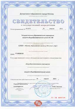 Гонки по автобанам